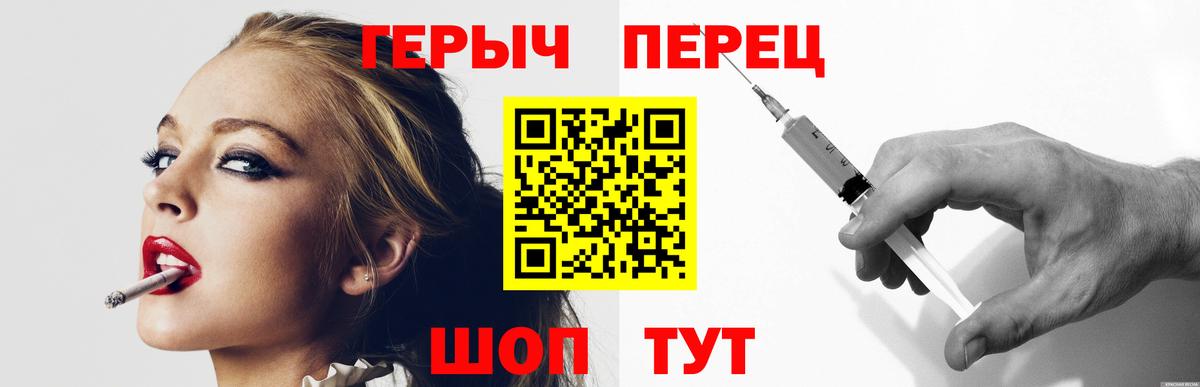ГЕРОИН Афган Тулун