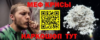 бутират Уссурийск