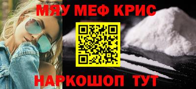 бутират Уссурийск