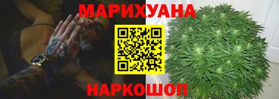 бутират Уссурийск