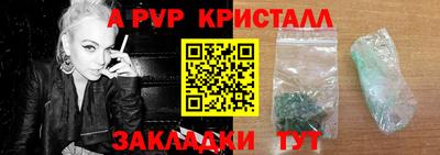 таблы Усть-Илимск