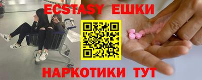бутират Уссурийск
