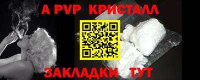 бутират Уссурийск