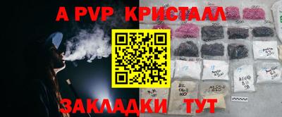 бутират Уссурийск