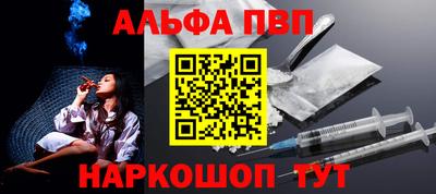 таблы Усть-Илимск