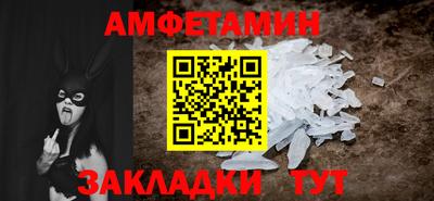 таблы Усть-Илимск
