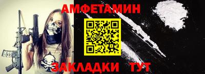 бутират Уссурийск