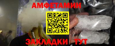 бутират Уссурийск