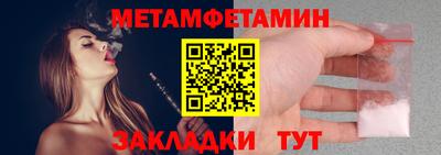 бутират Уссурийск