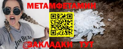 таблы Усть-Илимск