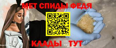 бутират Уссурийск