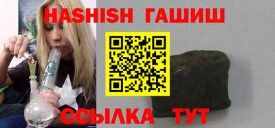 бутират Уссурийск