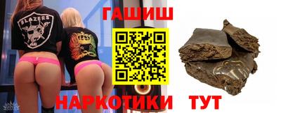 бутират Уссурийск