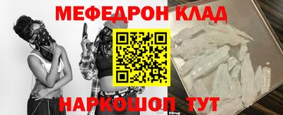 таблы Усть-Илимск
