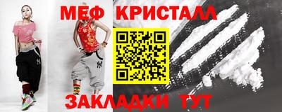 бутират Уссурийск