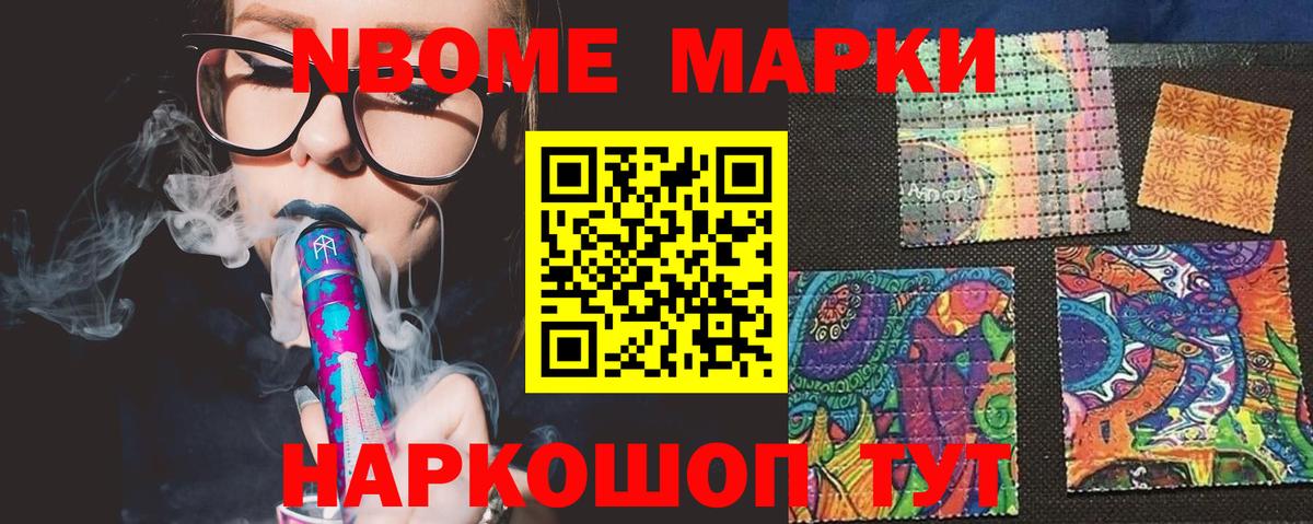 ЛСД экстази кислота Тулун
