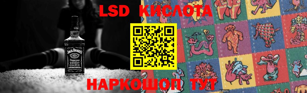 ЛСД экстази ecstasy  ЛСД экстази кислота  Тулун  Вход с VPN 