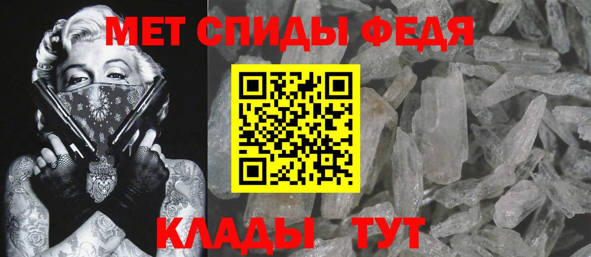 МЕТАМФЕТАМИН кристалл Тулун