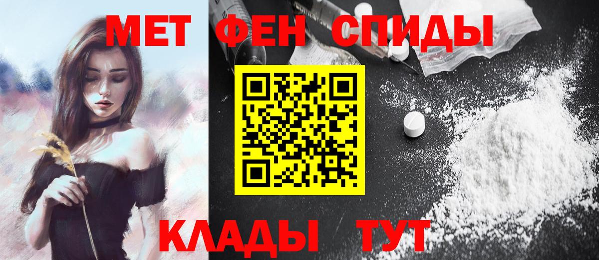 Первитин  Первитин Декстрометамфетамин 99.9%  Тулун  Вход с VPN  Первитин Декстрометамфетамин 99.9% 